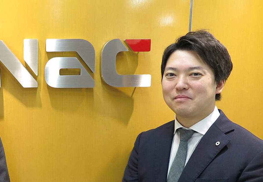 株式会社ナック