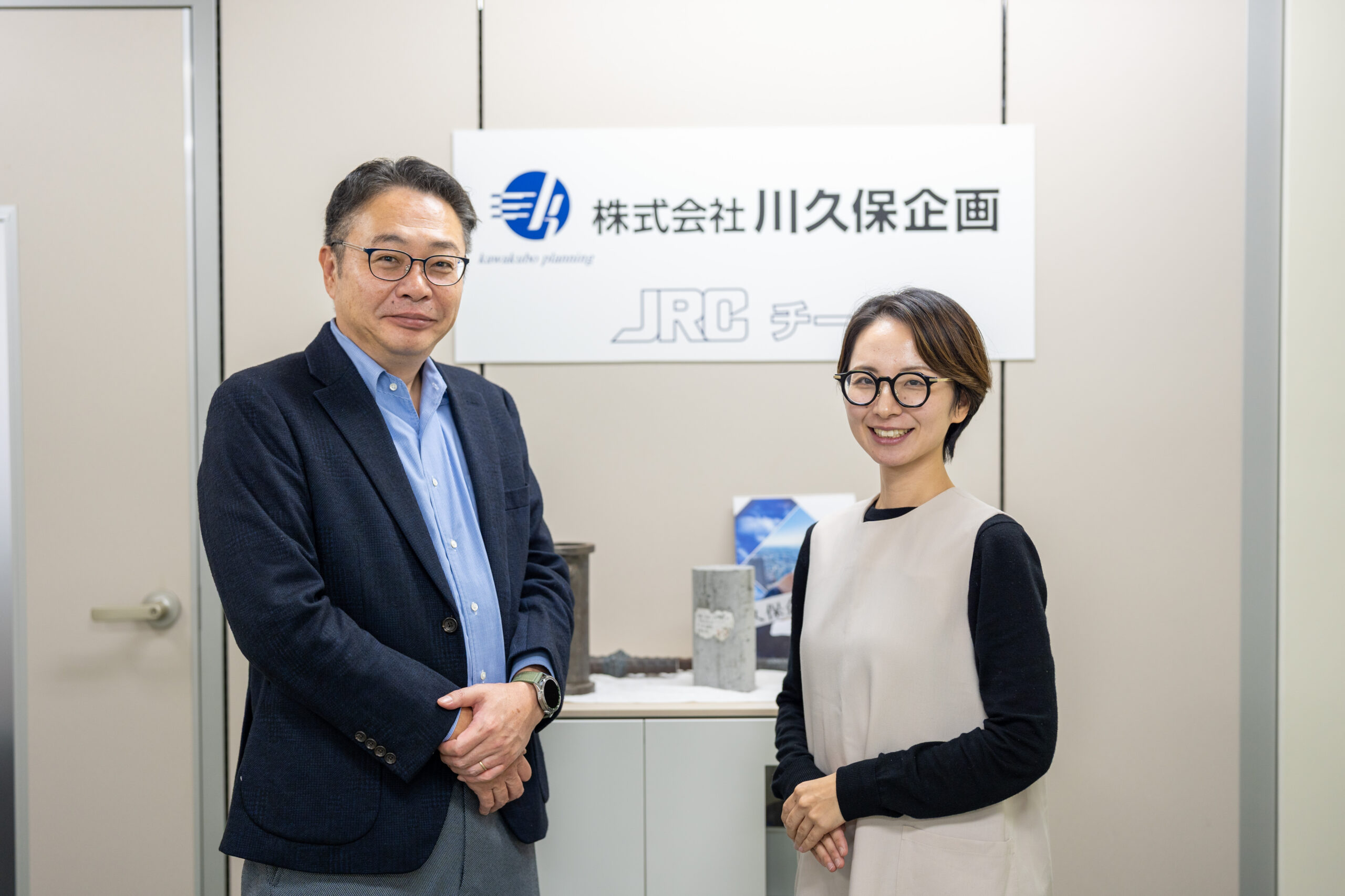 株式会社川久保企画